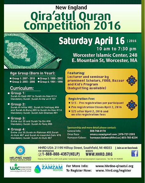New England Qira'at Quran Competition 2016
